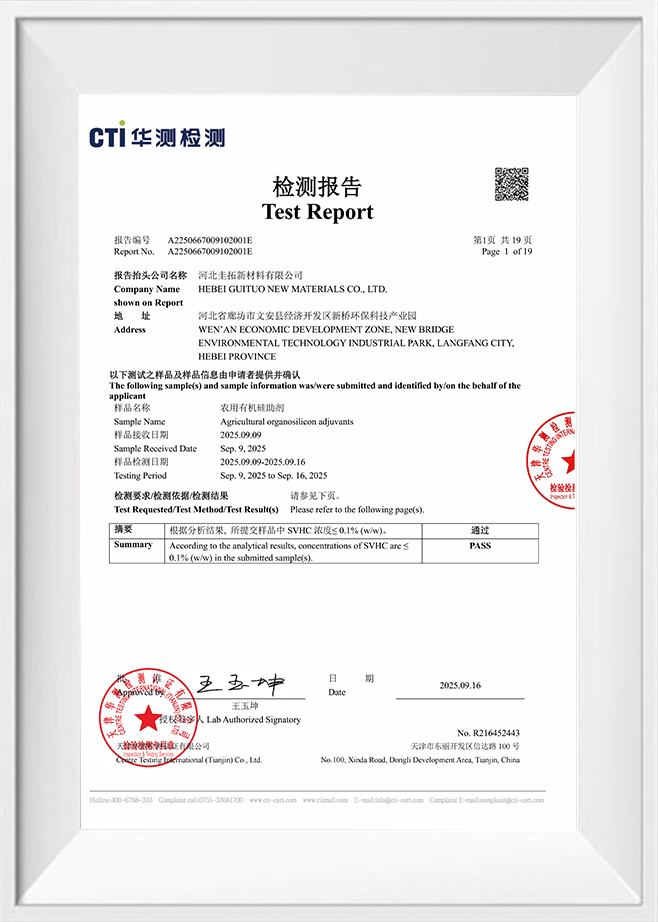 Izvješće o ispitivanju